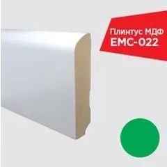 Плінтус білий EMC022