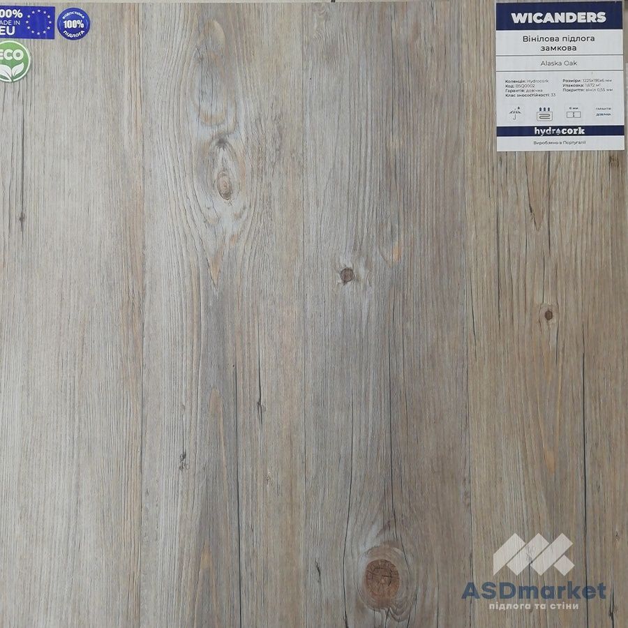 Вінілова підлога Wicanders Hydrocork Plus Alaska Oak 80002770