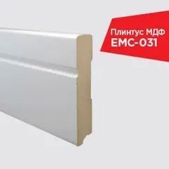 Плінтус білий EMC031