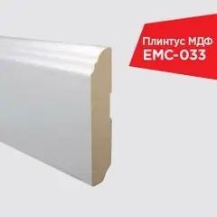 Плінтус білий EMC033