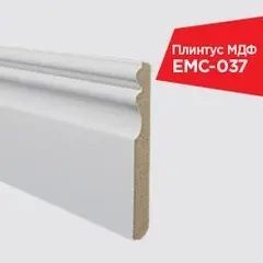 Плінтус білий EMC037