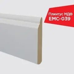 Плінтус білий EMC039