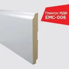 Плінтус білий EMC006
