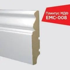 Плінтус білий EMC008