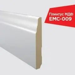 Плінтус білий EMC009