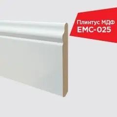 Плінтус білий EMC025