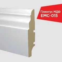 Плінтус білий EMC015