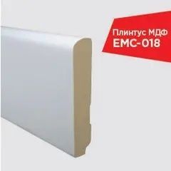 Плінтус білий EMC018