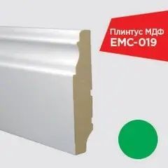 Плінтус білий EMC019