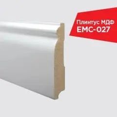 Плінтус білий EMC027
